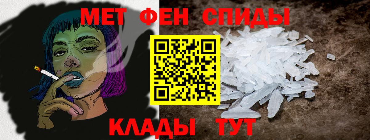 Amphetamine 97% Тимашёвск