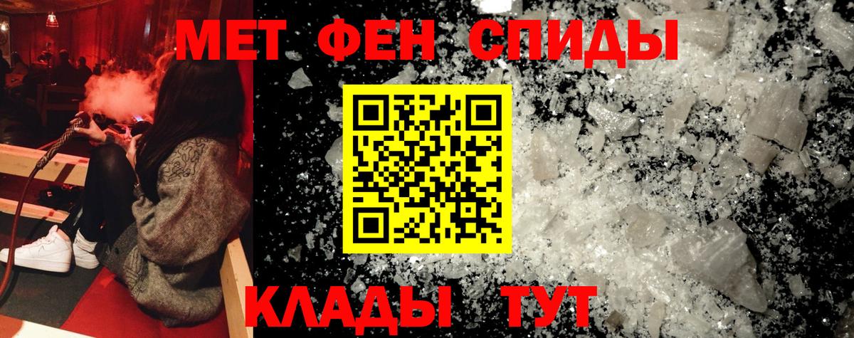 Тимашёвск  Amphetamine Розовый  АМФЕТАМИН  Вход с VPN 