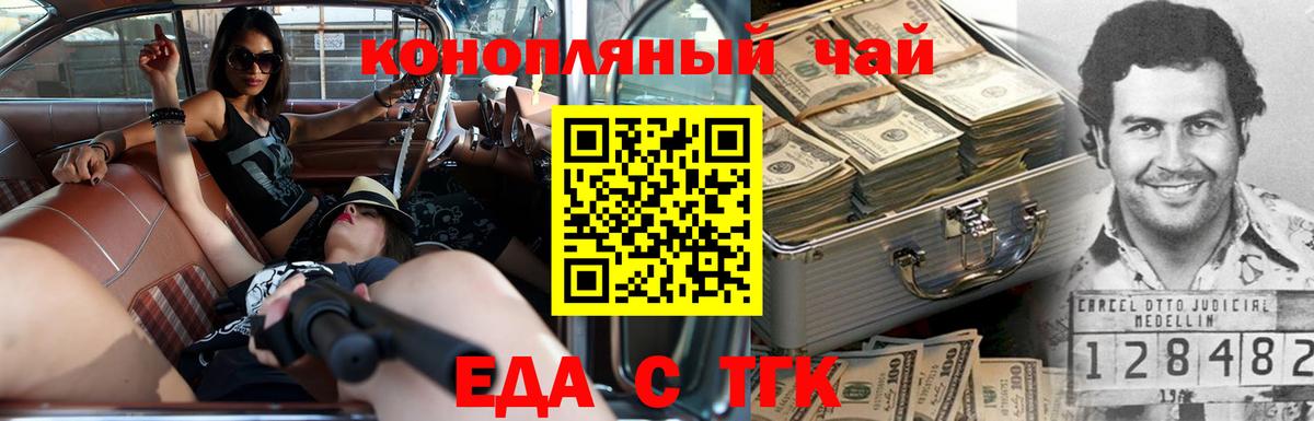 Героин  Канабис  Мефедрон   Мефедрон  COCAIN  НБОМе  ГАШ  Тимашёвск  Вейп ТГК  Вход с VPN 