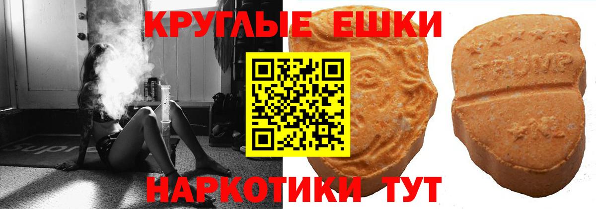 Ecstasy бентли Тимашёвск