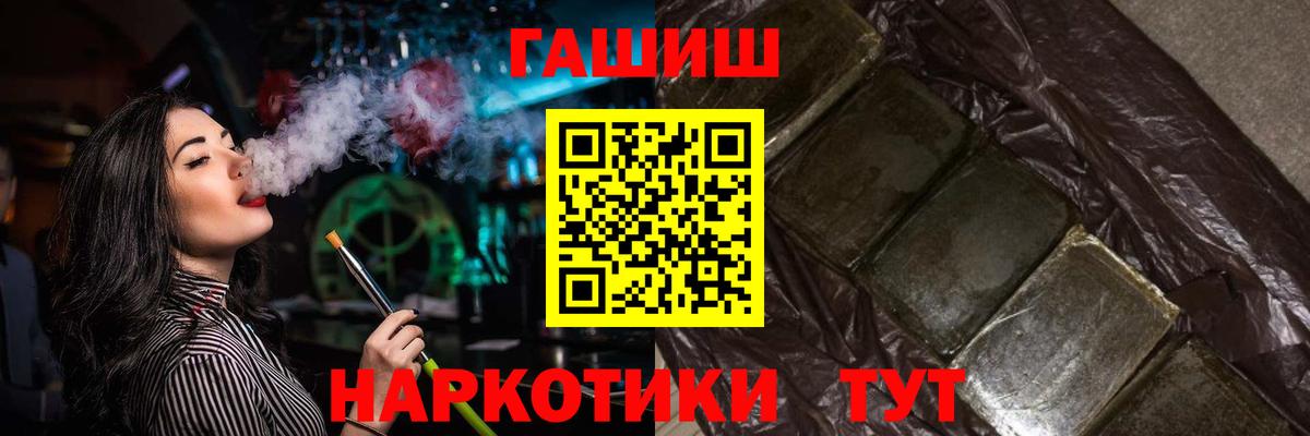ГАШ убойный Тимашёвск