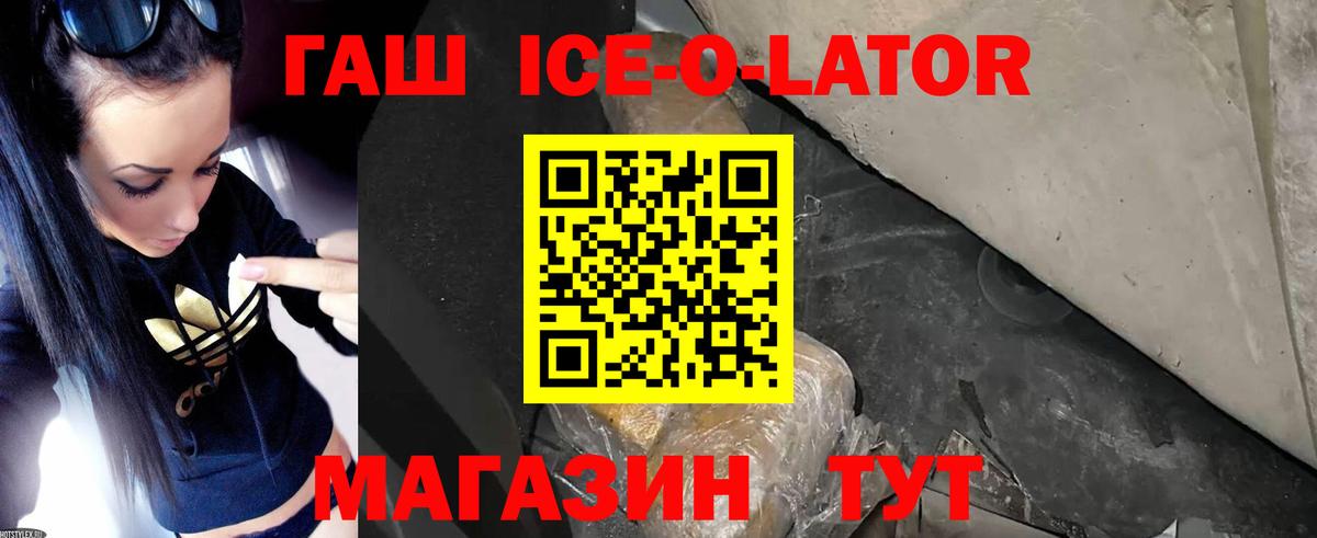 Кокаин Тимашёвск