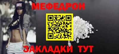 тгк Обнинск