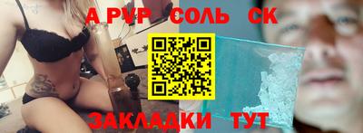 mdpv Нягань