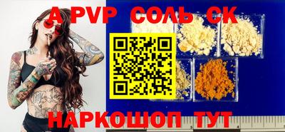 mdpv Нягань