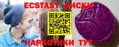 mdpv Нягань