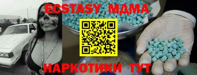 МДПВ Обь