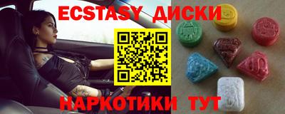 тгк Обнинск