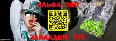 mdpv Нягань