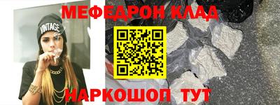 mdpv Нягань