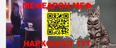 mdpv Нягань