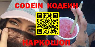 тгк Обнинск