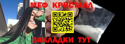 тгк Обнинск