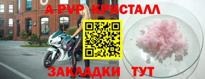 тгк Обнинск