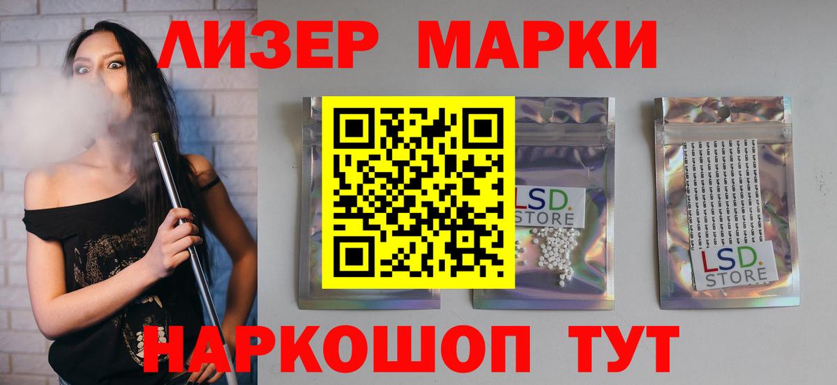 Лсд 25 экстази кислота Тимашёвск