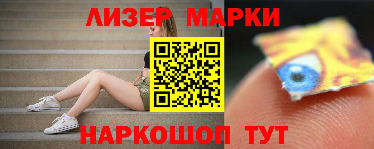 hydra зеркало  LSD-25 экстази ecstasy  Вход с VPN  Тимашёвск  ЛСД экстази ecstasy 