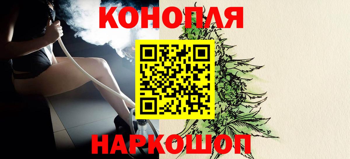 Бошки марихуана LSD WEED  Марихуана MAZAR  Канабис план  Тимашёвск  Вход с VPN 